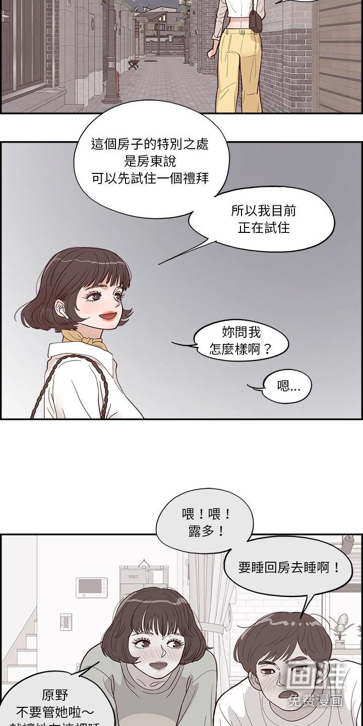 第20章：选择什么