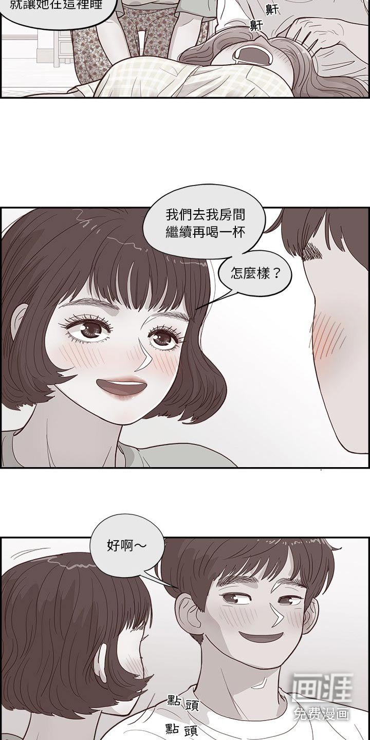 第20章：选择什么