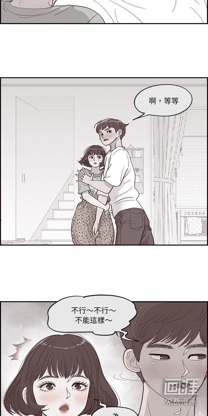 第20章：选择什么