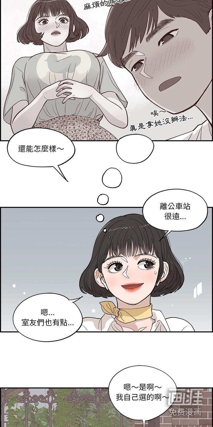 第20章：选择什么