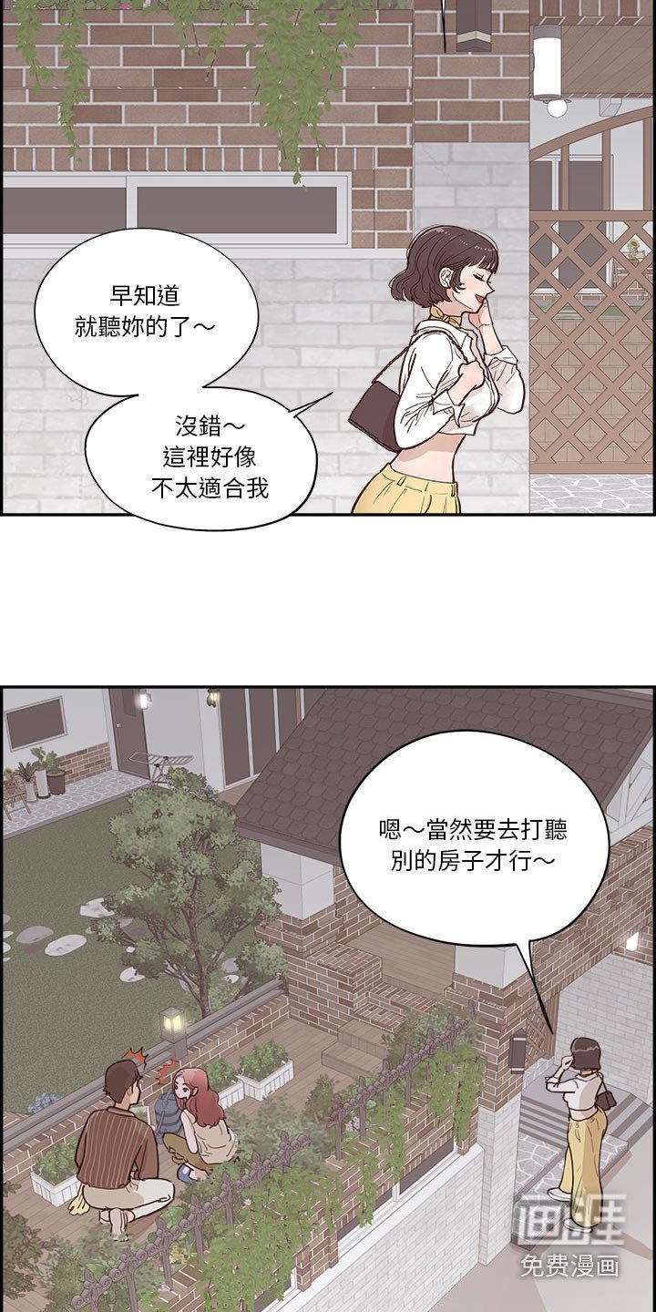第20章：选择什么