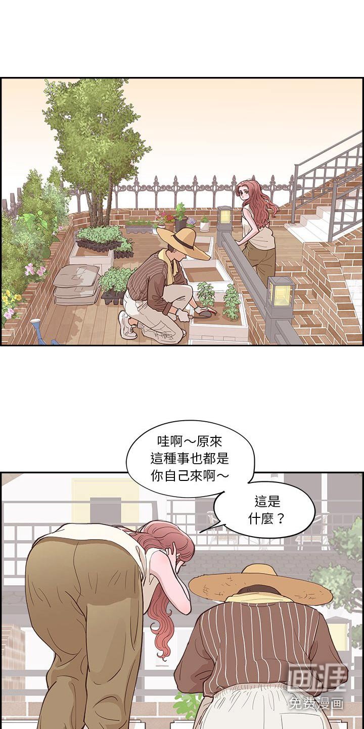 第21章：种植