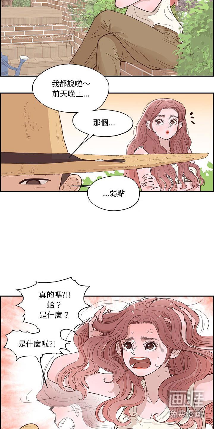 第21章：种植