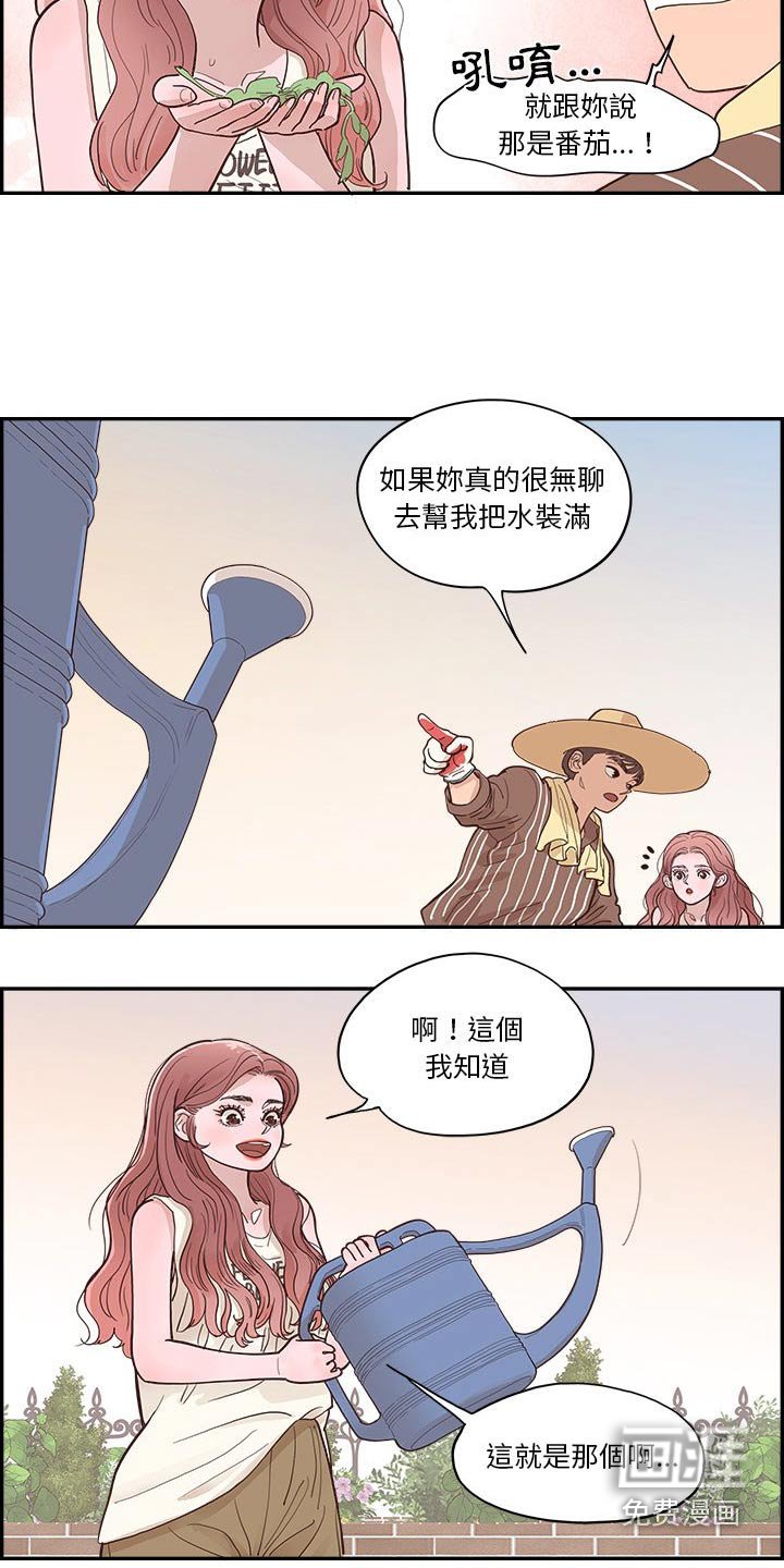 第21章：种植