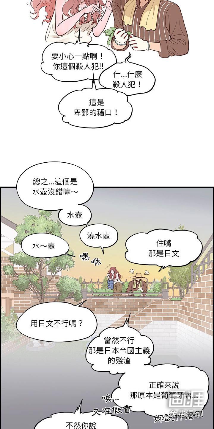 第21章：种植