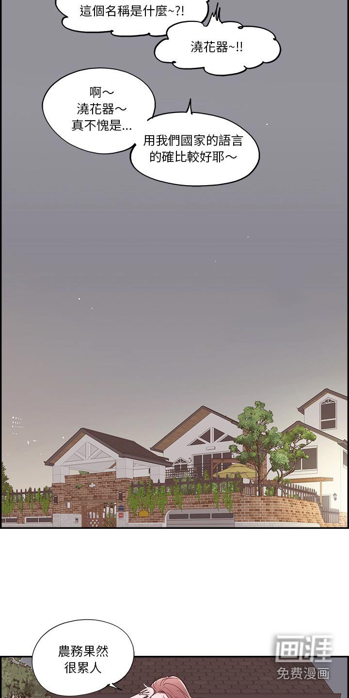 第21章：种植