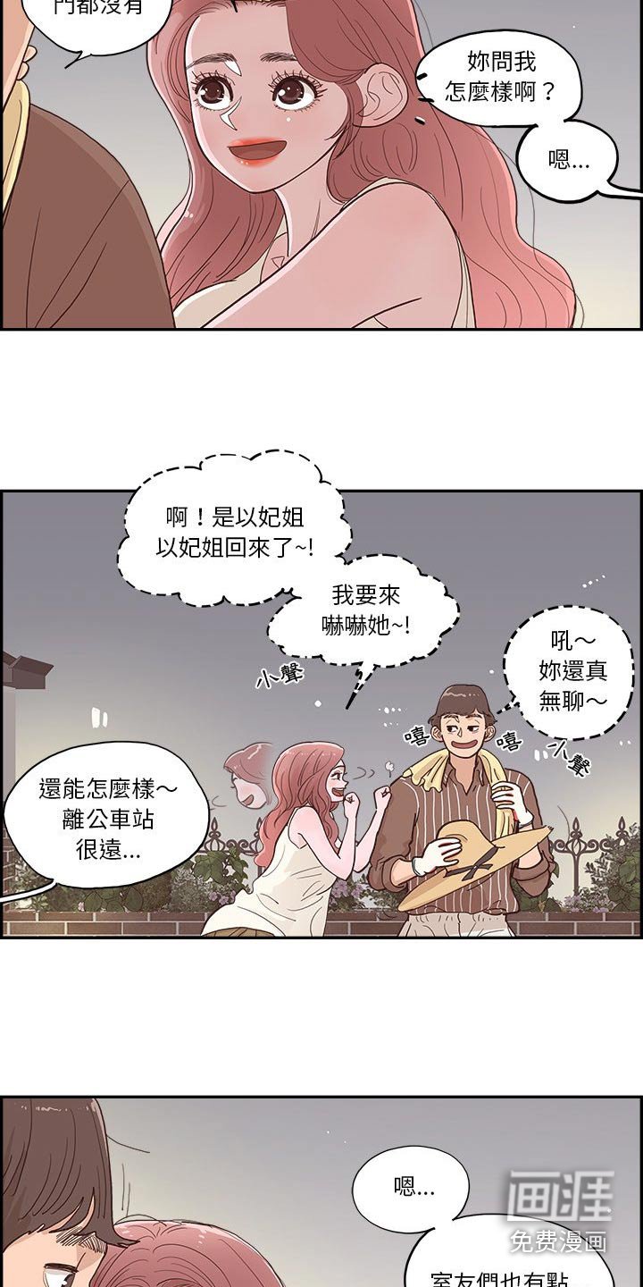 第21章：种植