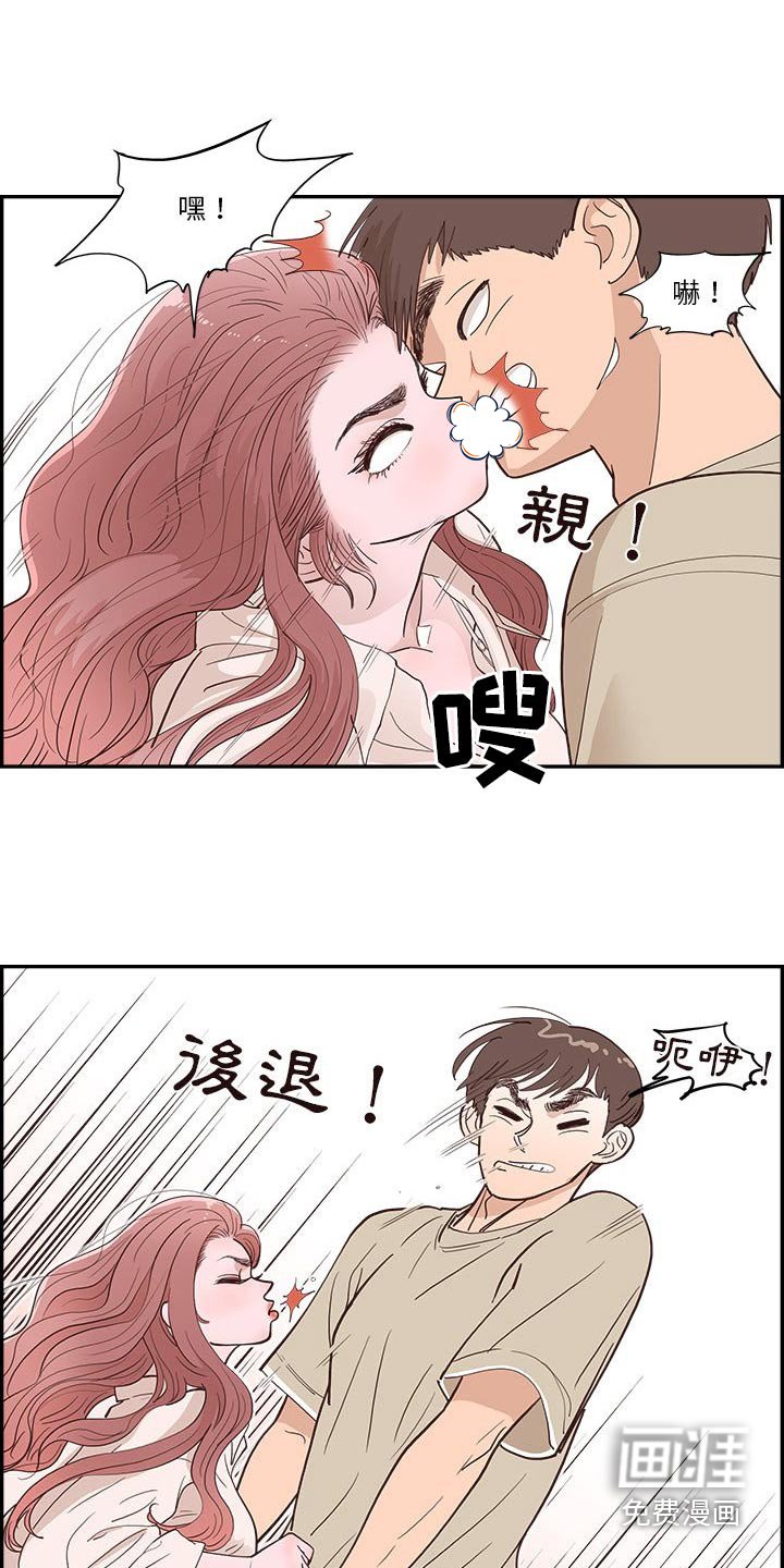 第23章：倒下