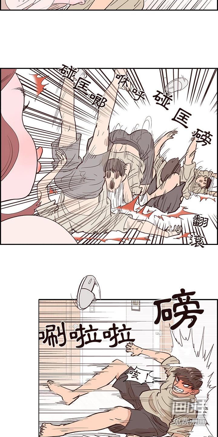 第23章：倒下