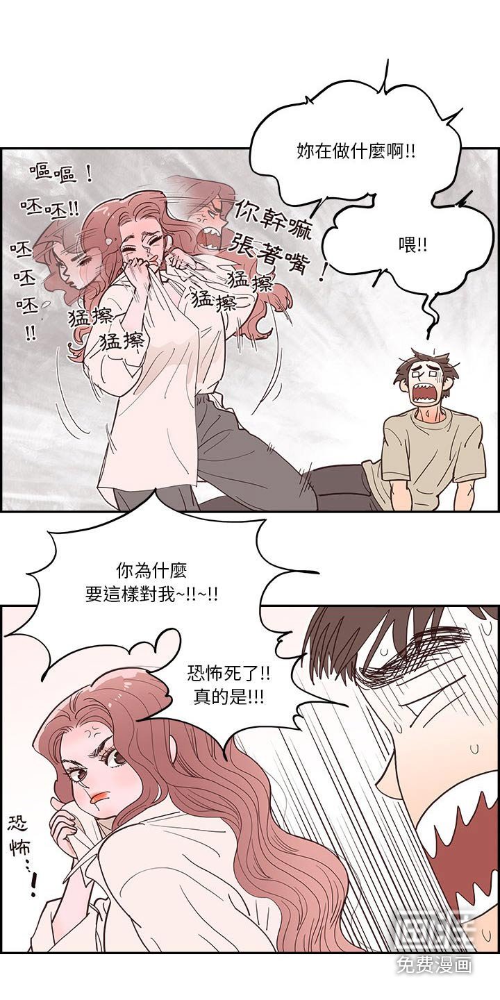 第23章：倒下