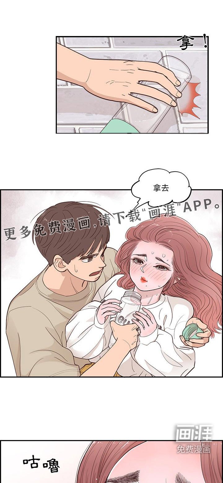 第24章：美食