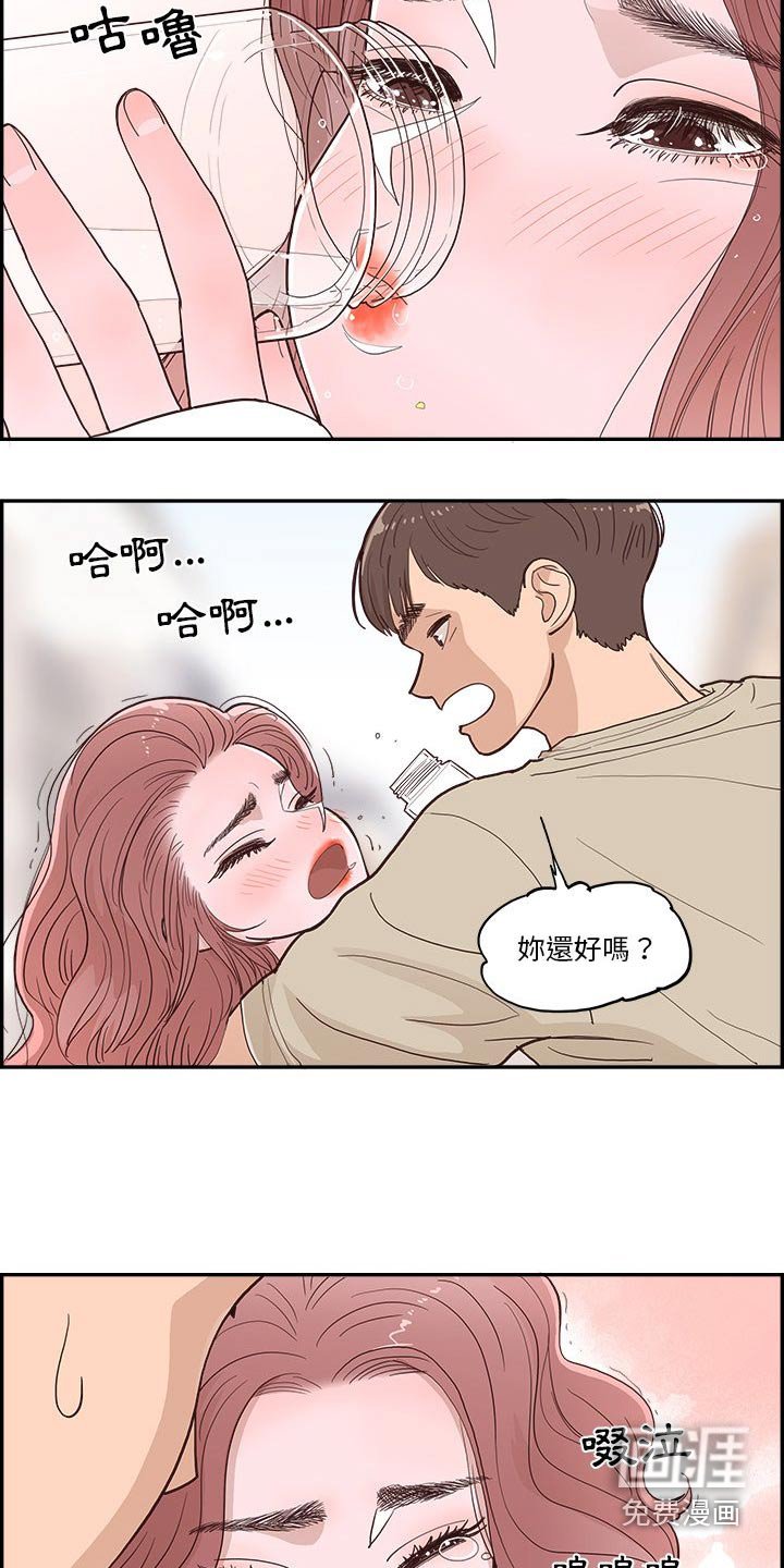 第24章：美食