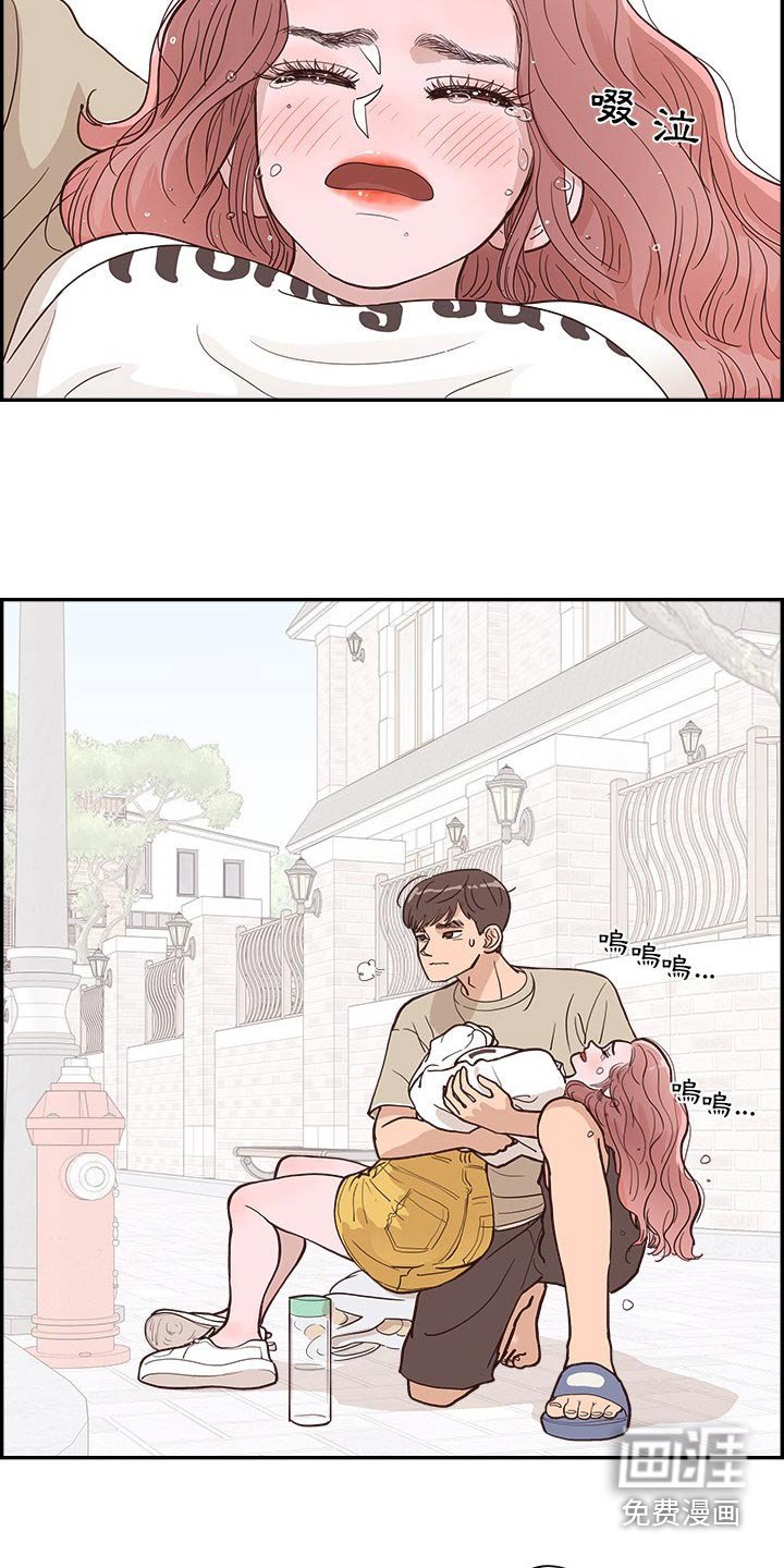 第24章：美食
