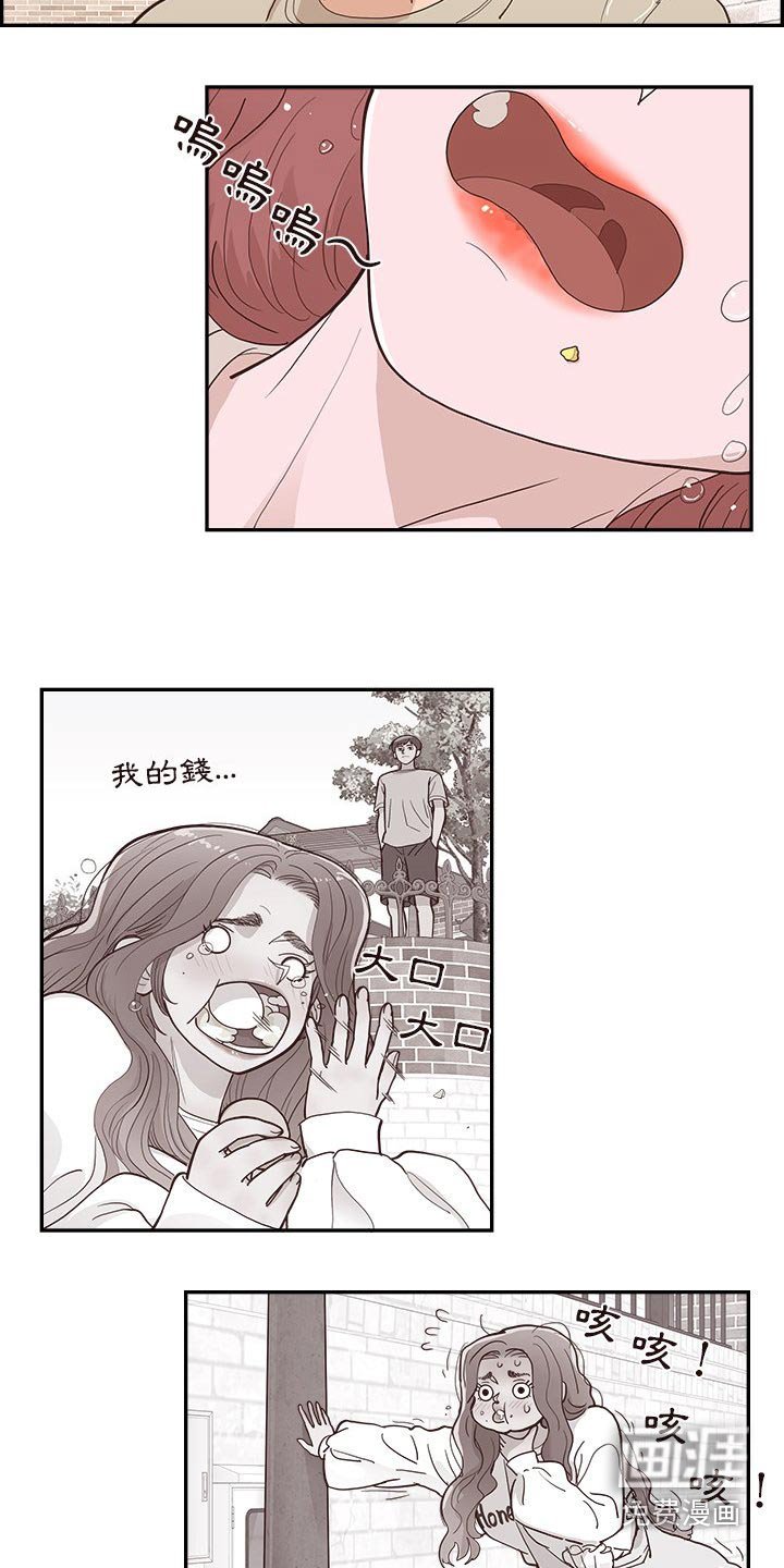 第24章：美食
