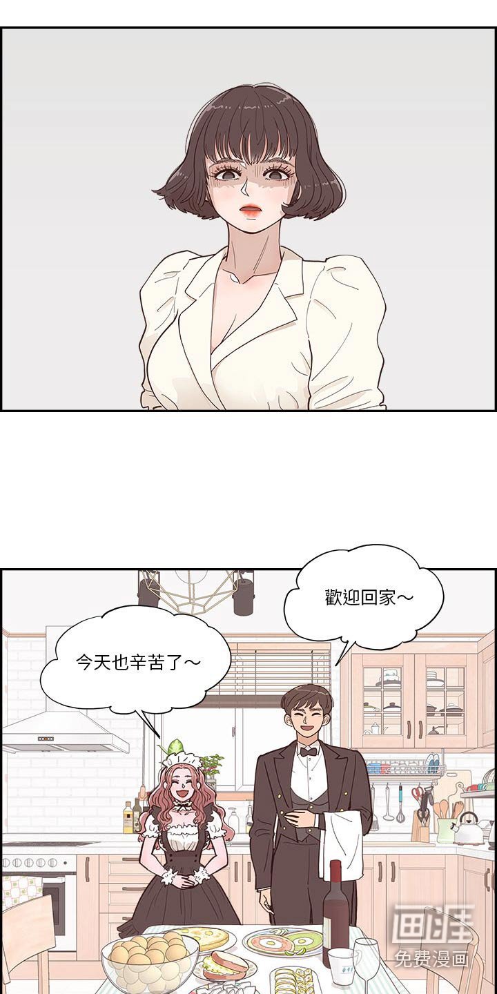 第24章：美食