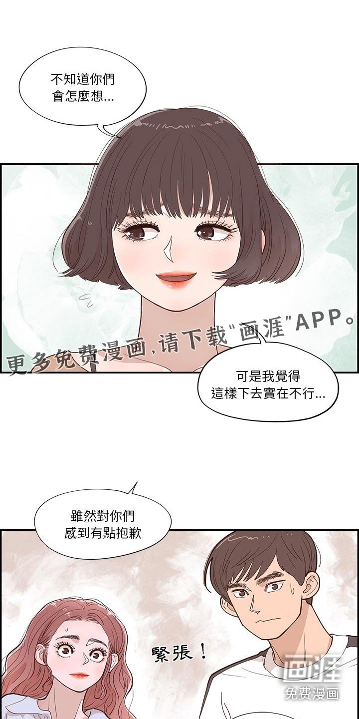 第25章：开心
