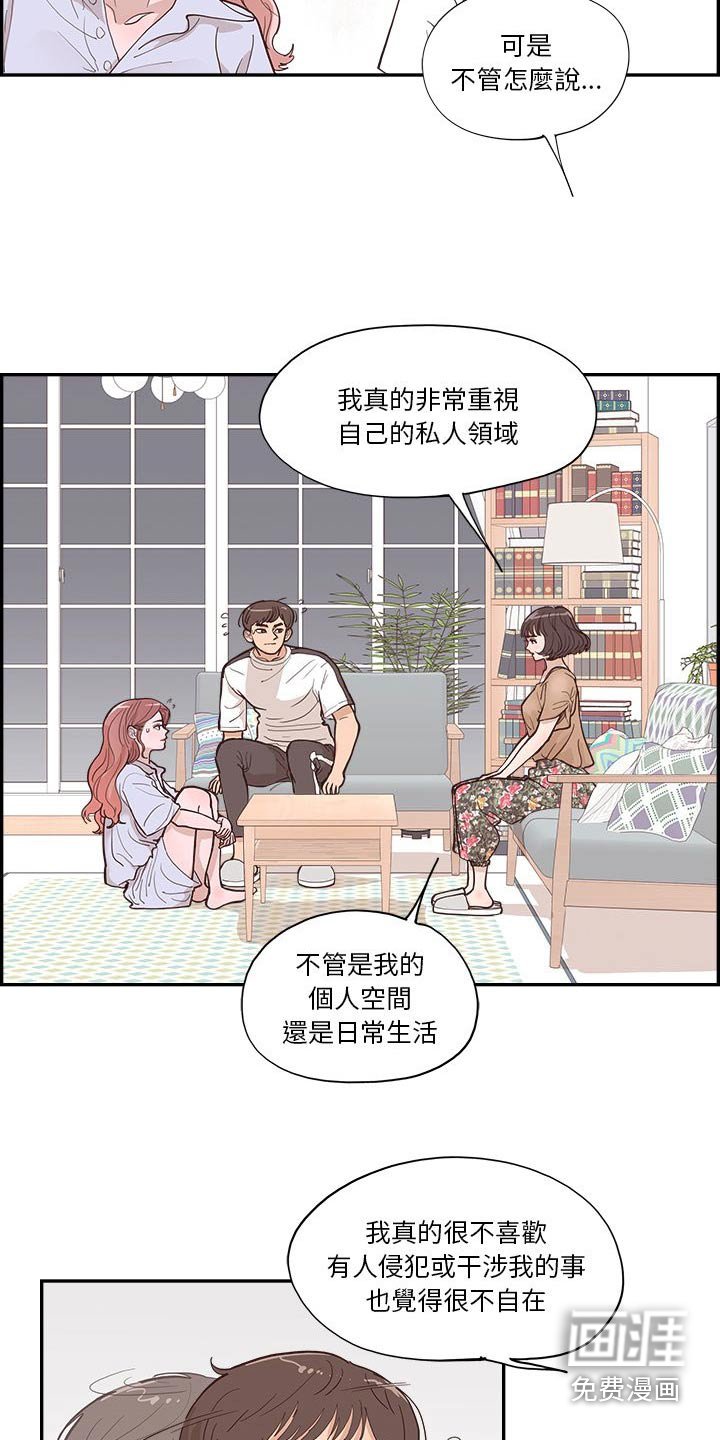 第25章：开心