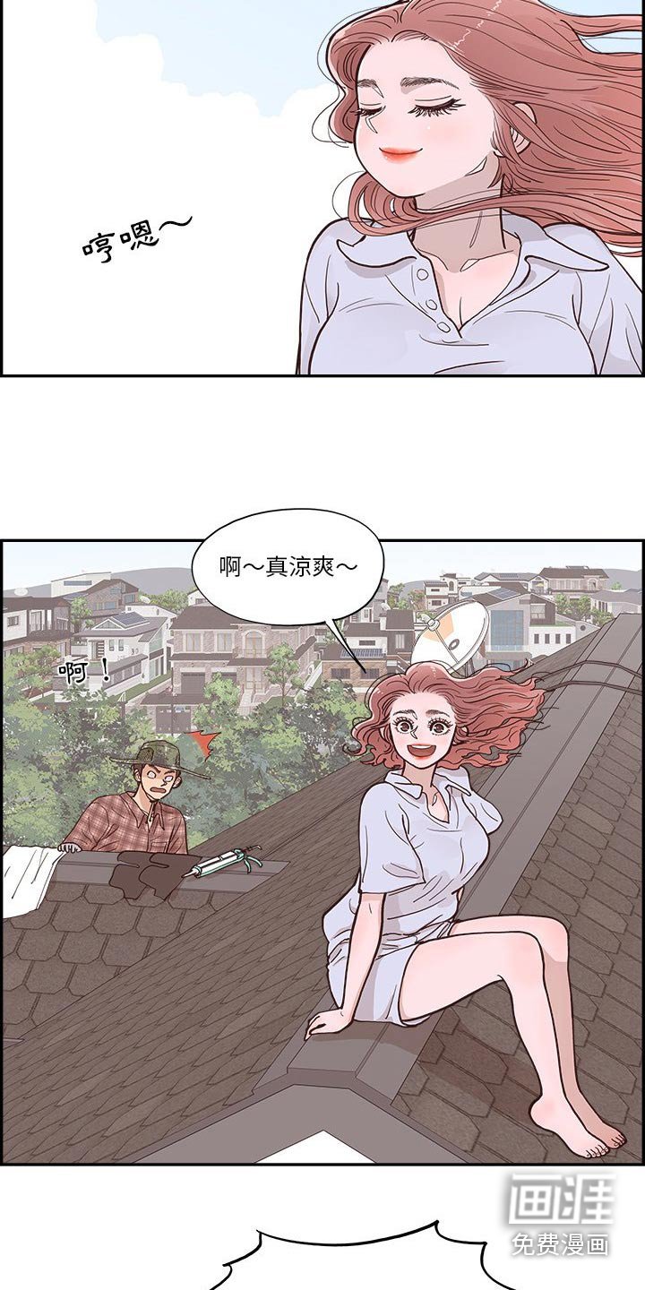 第25章：开心
