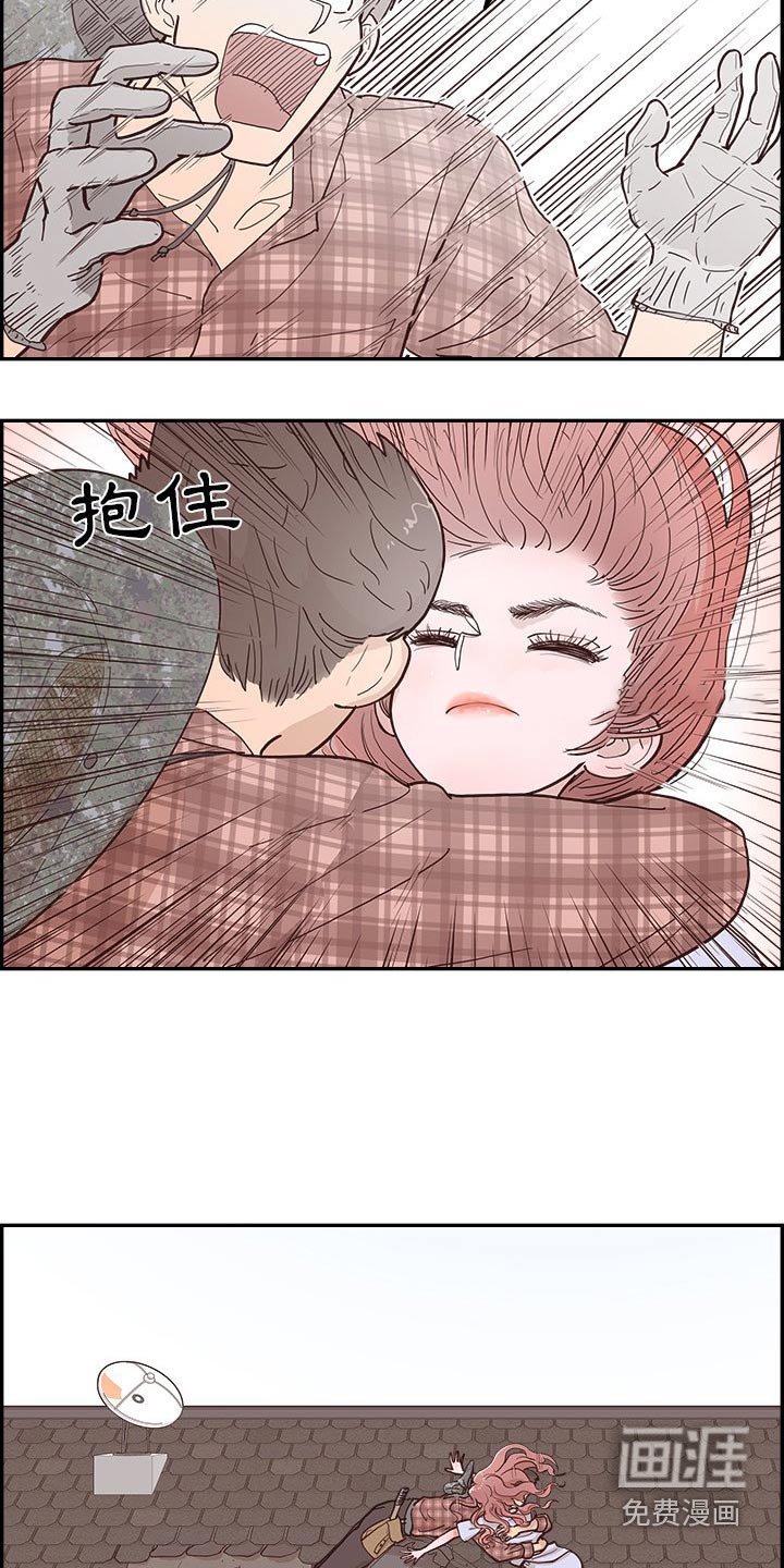 第26章：决定好了嘛 
