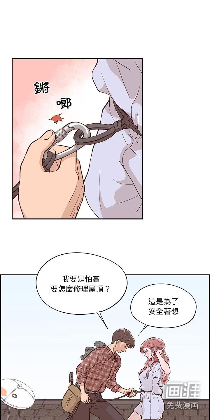 第26章：决定好了嘛 