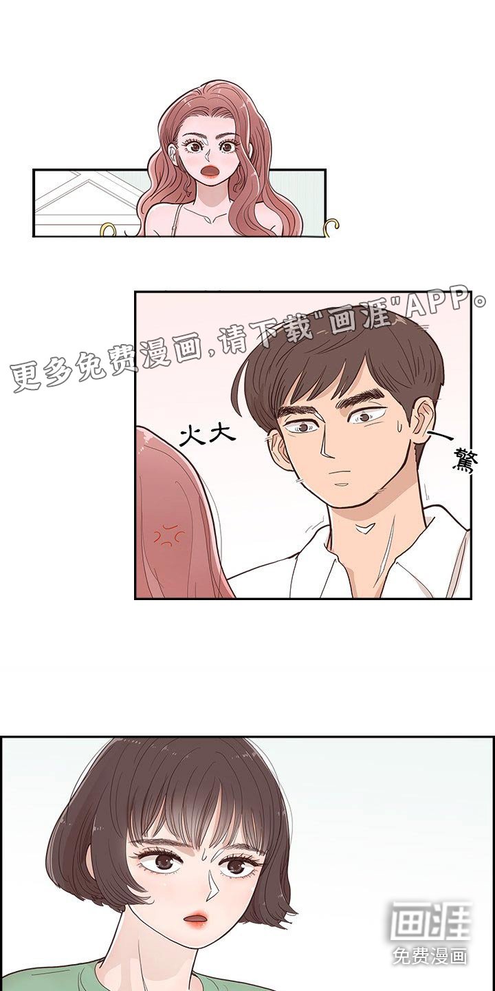 第27章：礼物