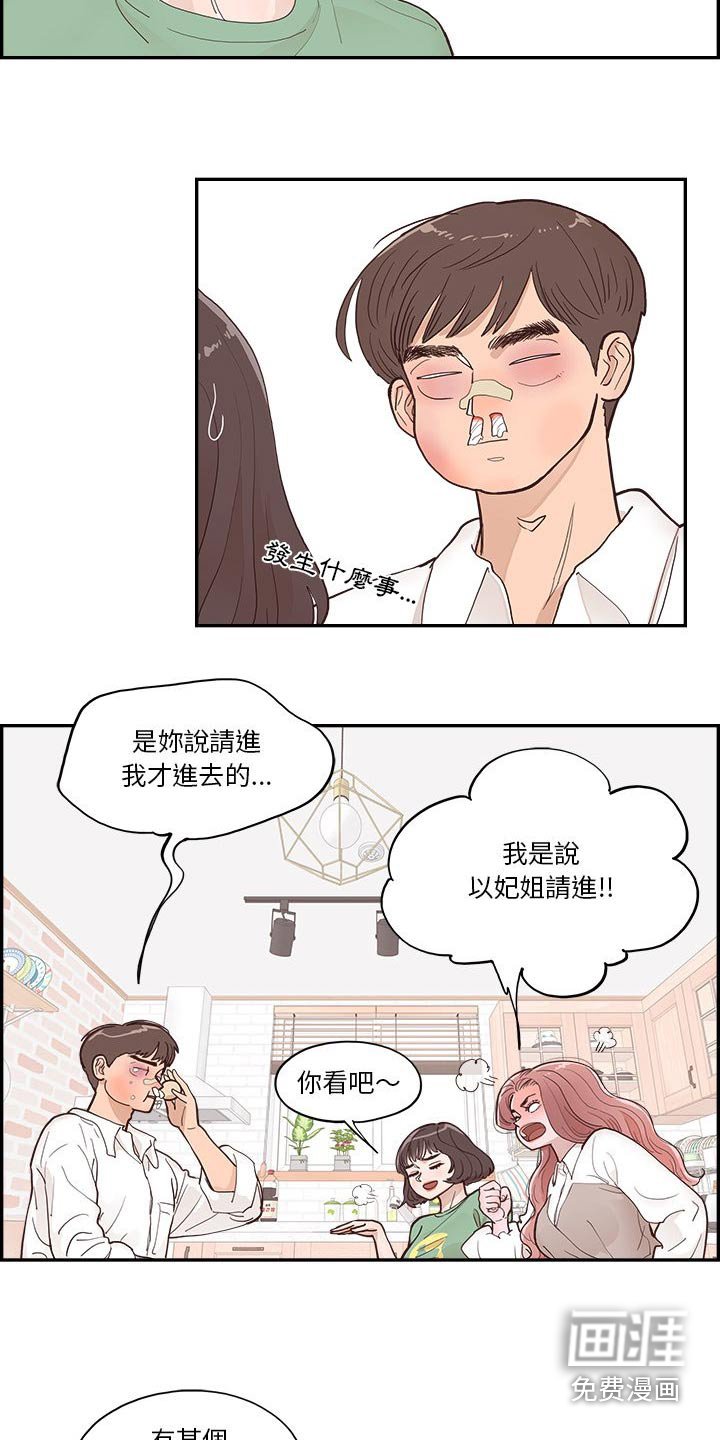第27章：礼物