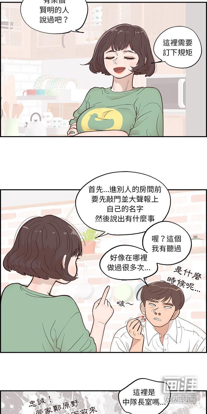 第27章：礼物