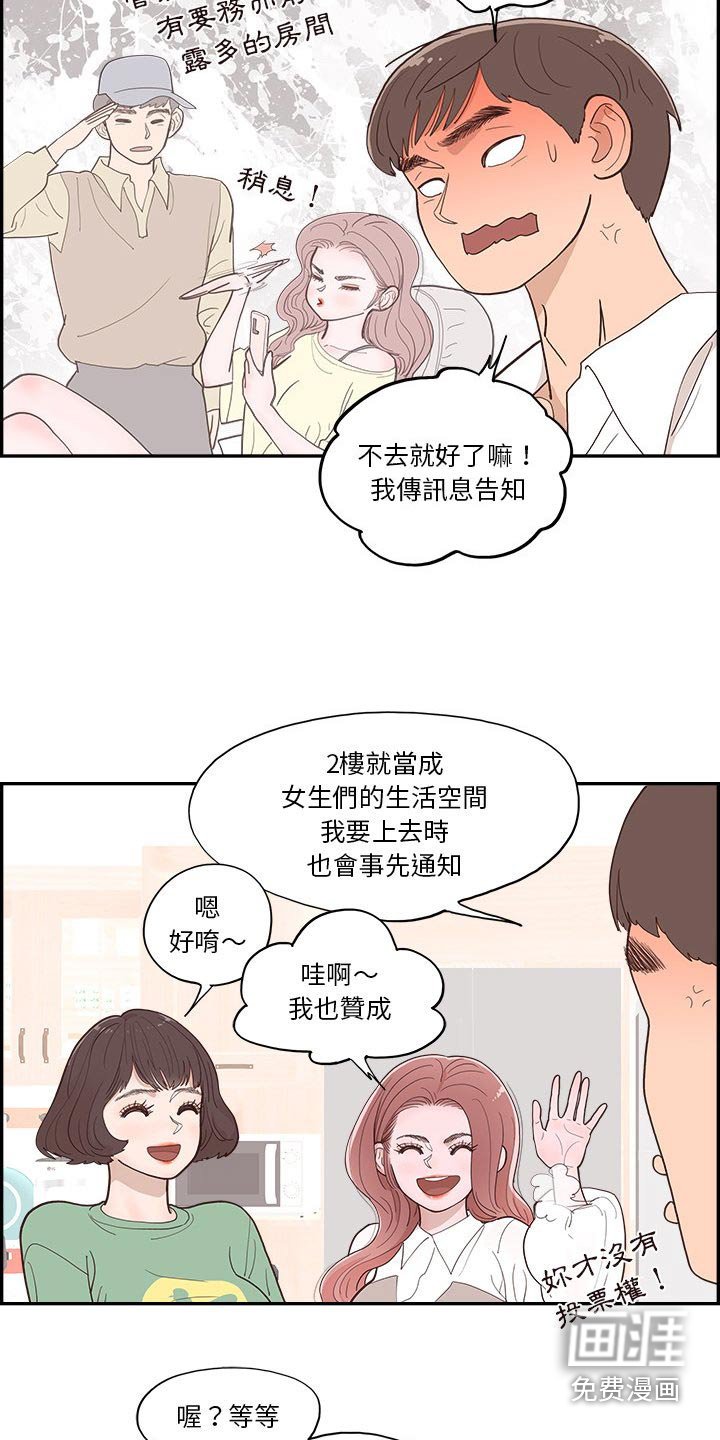 第27章：礼物