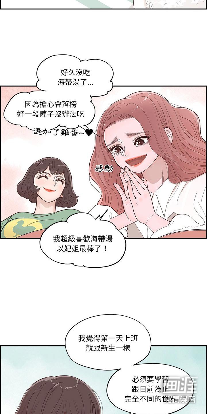 第27章：礼物