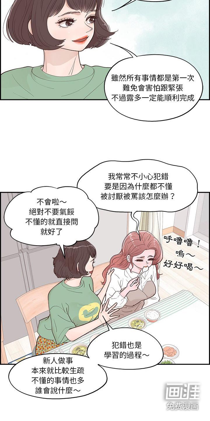 第27章：礼物