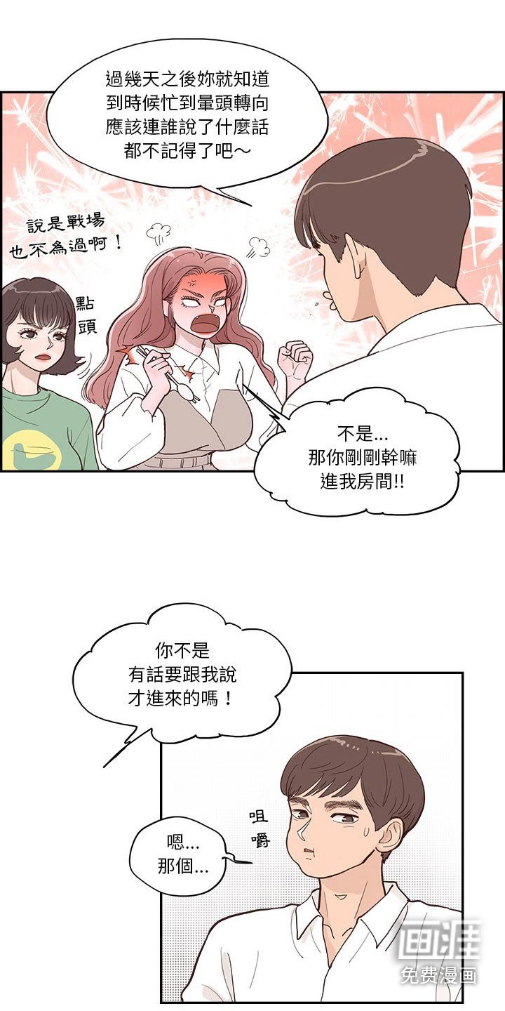 第27章：礼物