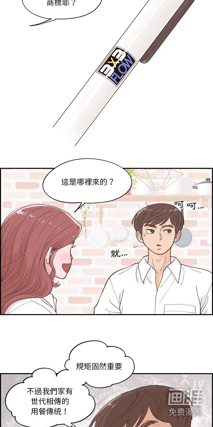 第27章：礼物