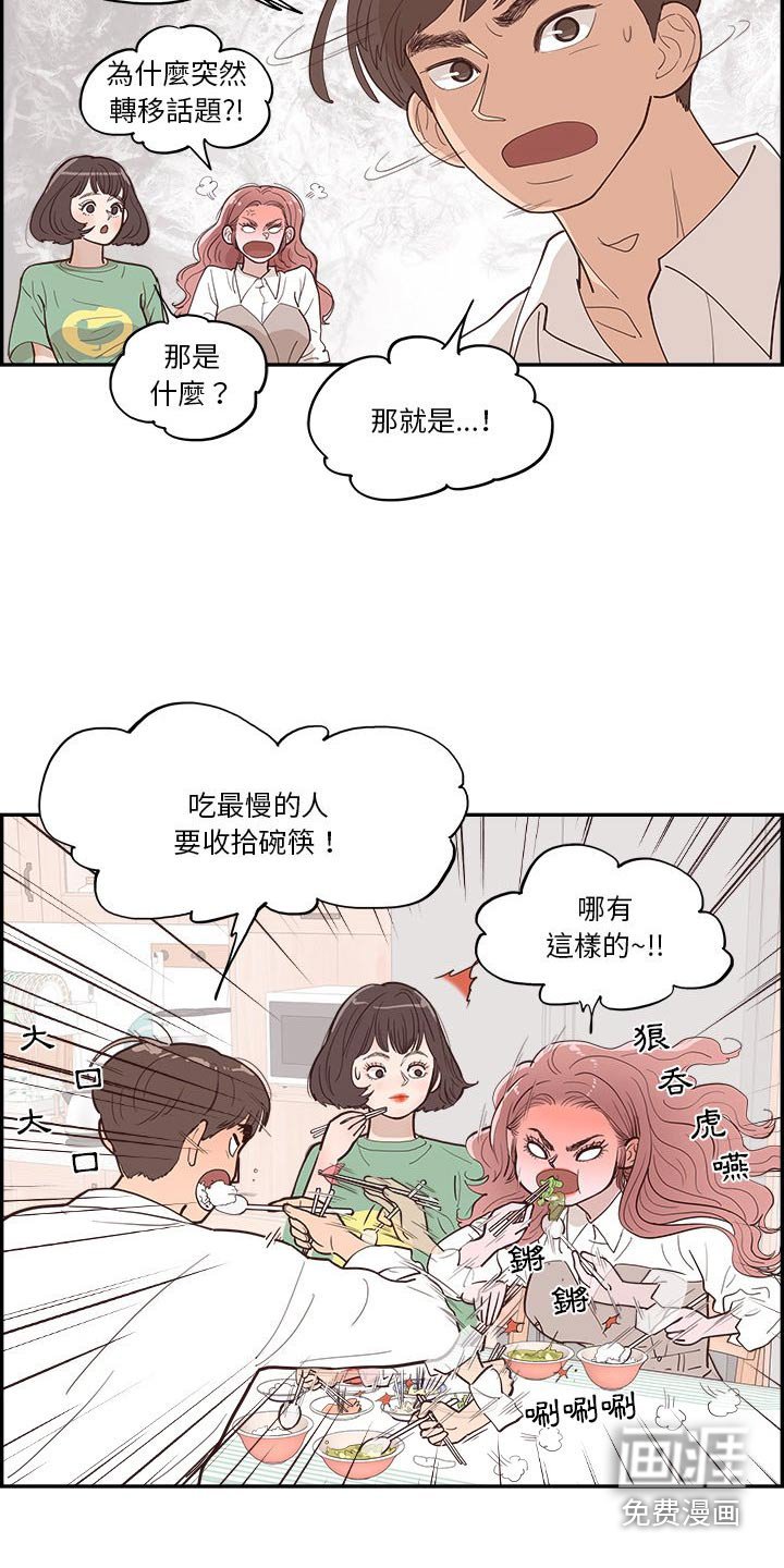 第27章：礼物