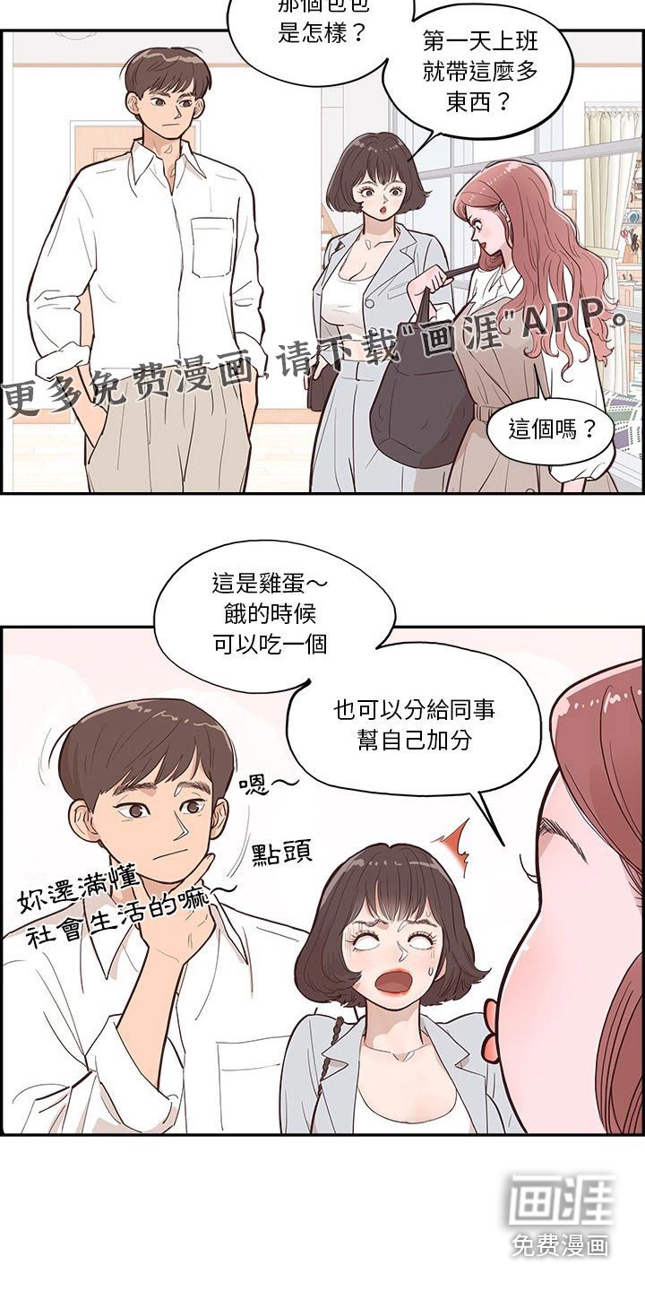 第27章：礼物