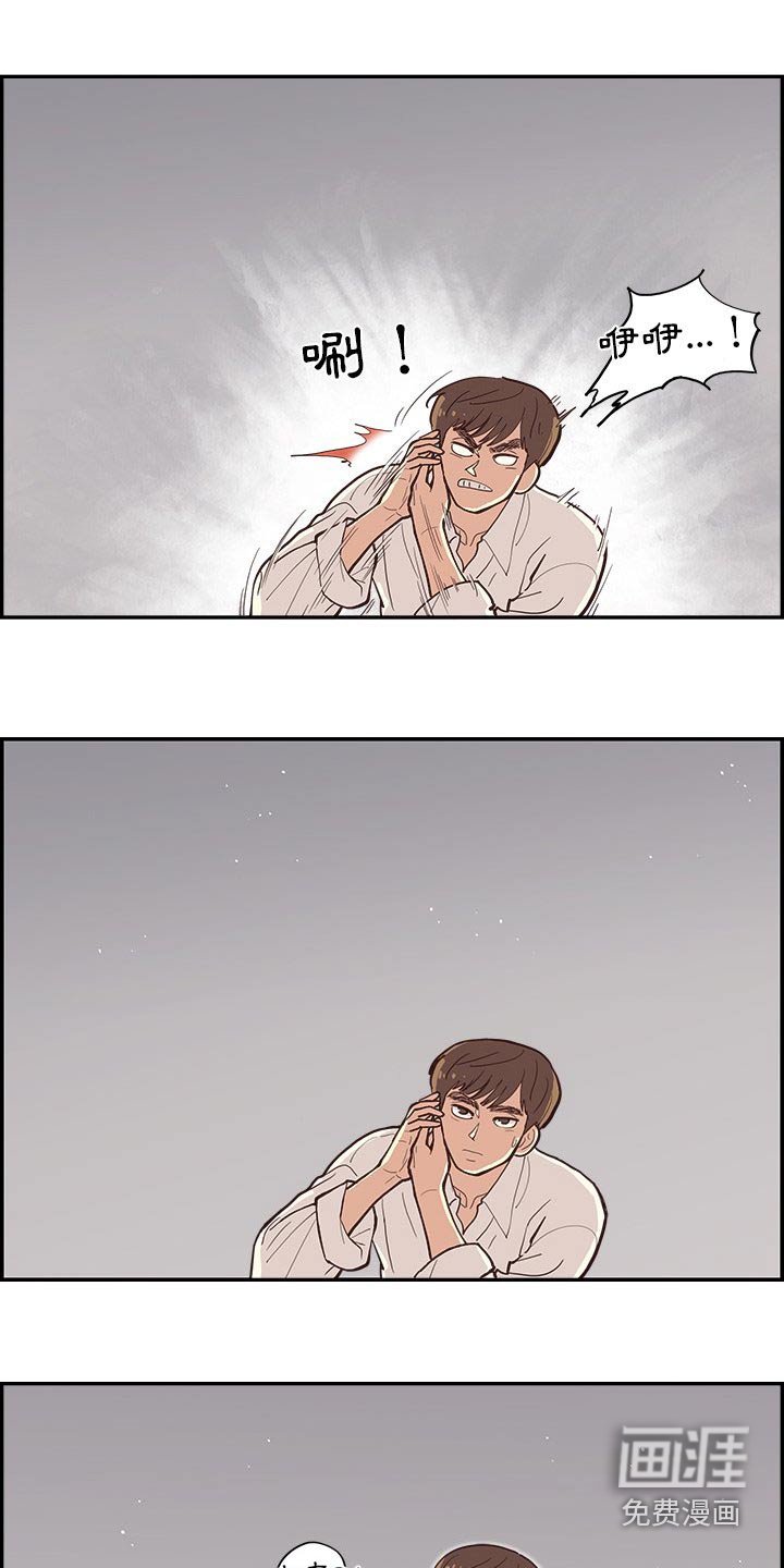 第28章：第一天上班 