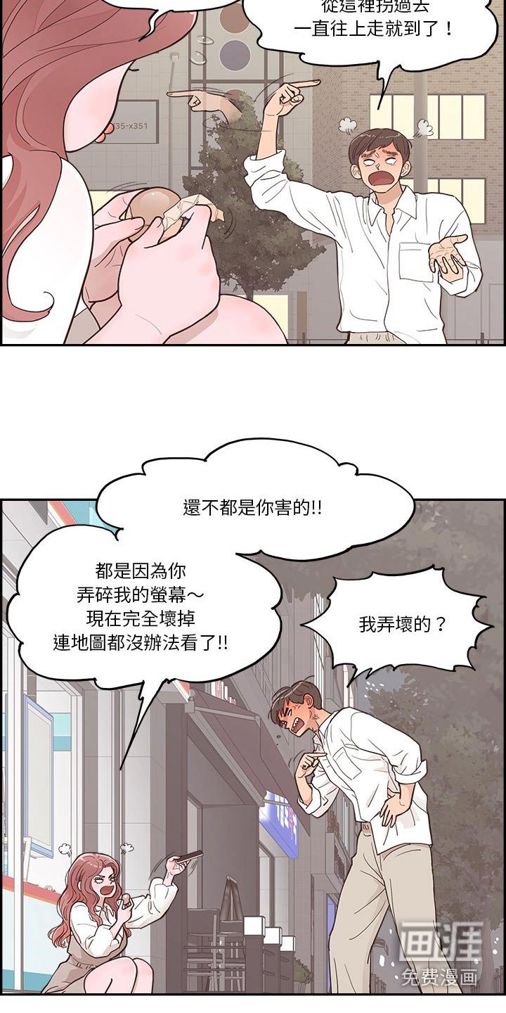 第29章：善良