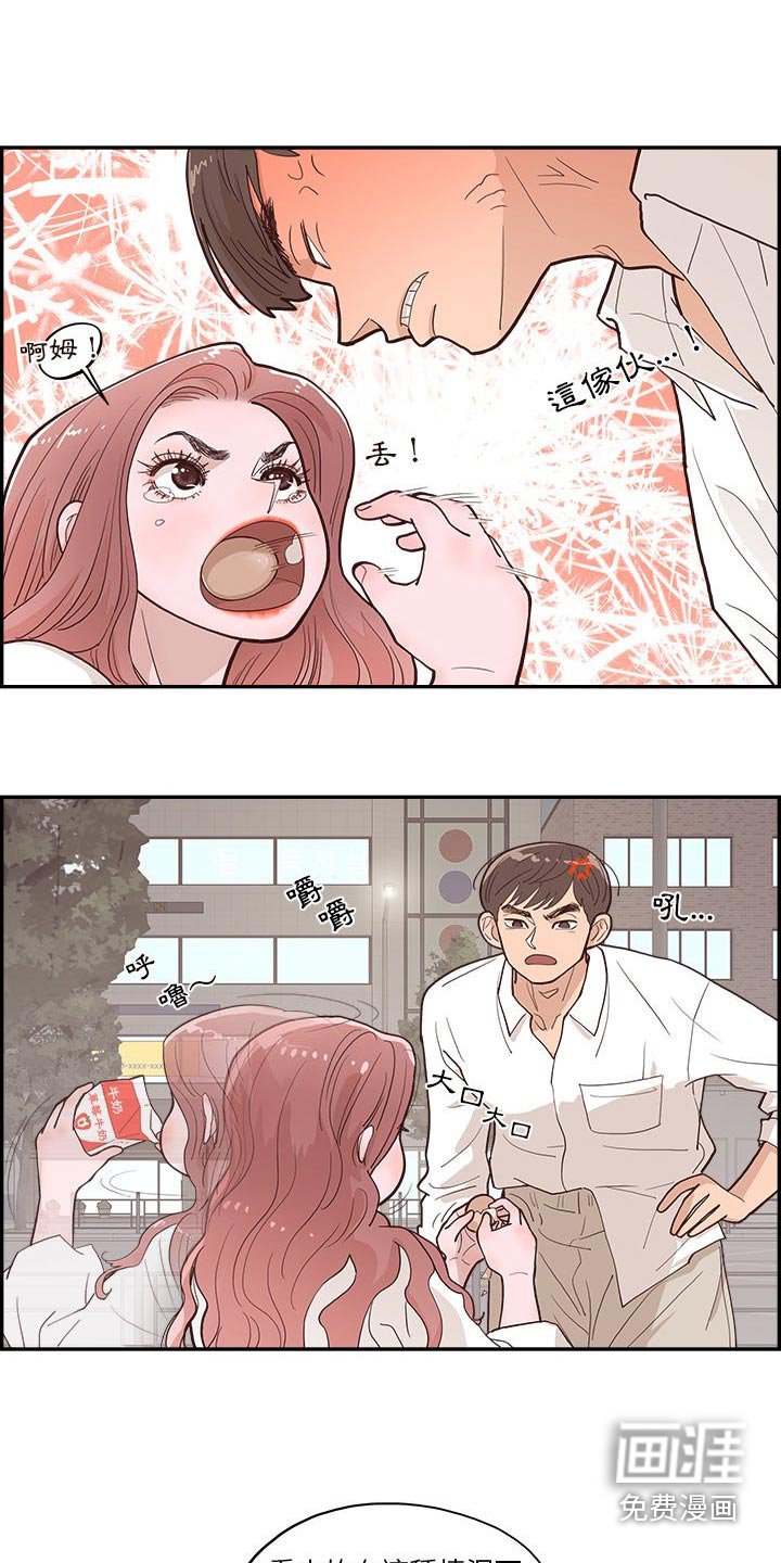 第29章：善良