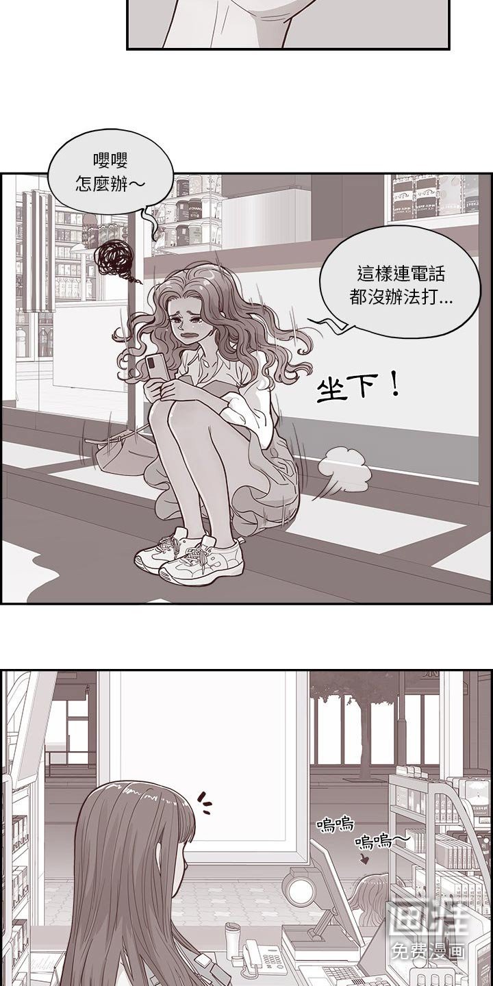 第29章：善良