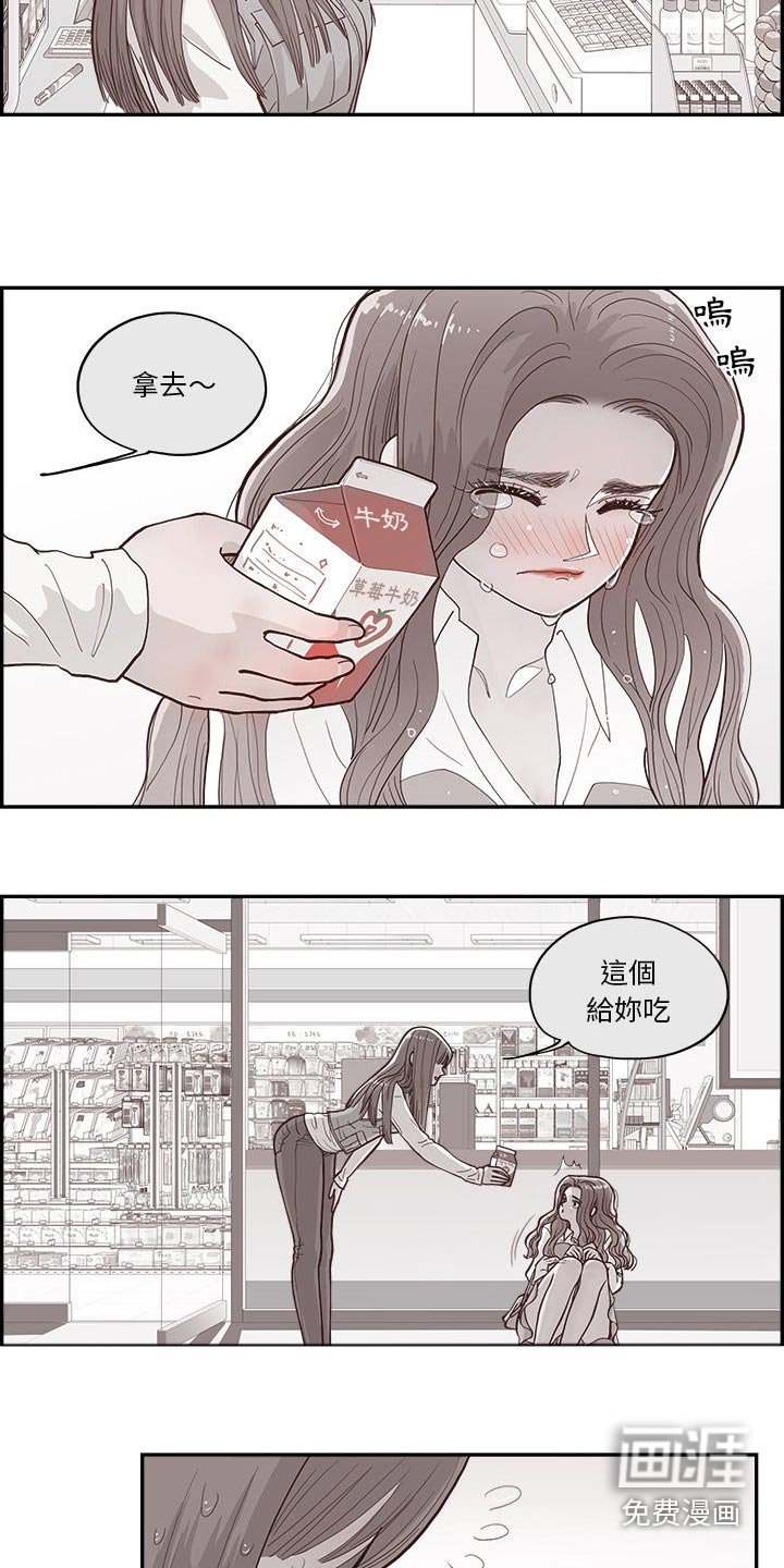第29章：善良