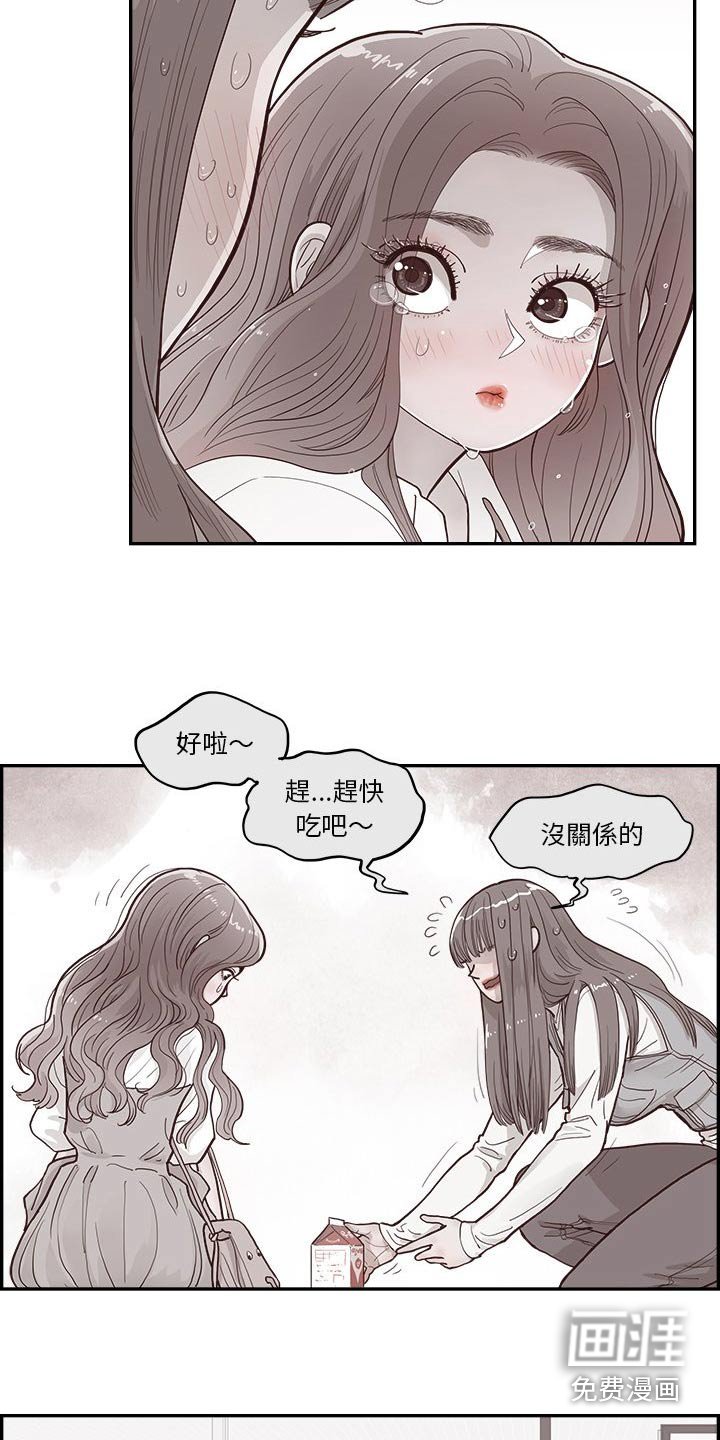 第29章：善良