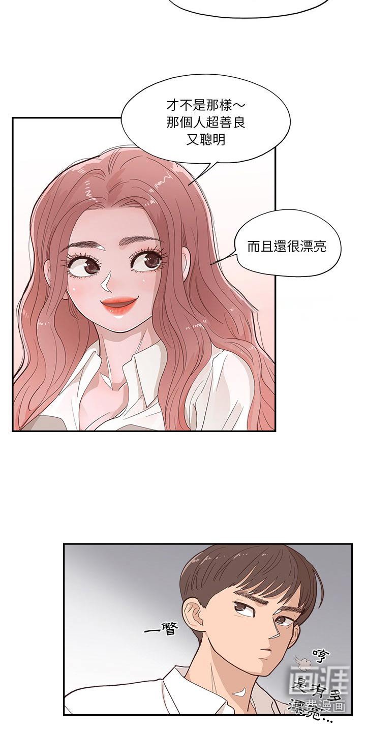 第29章：善良