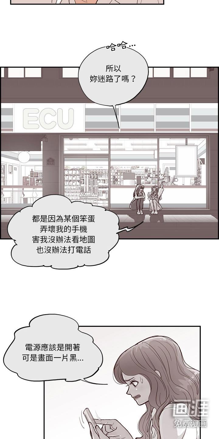 第29章：善良