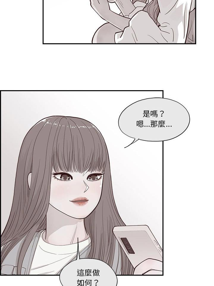 第29章：善良