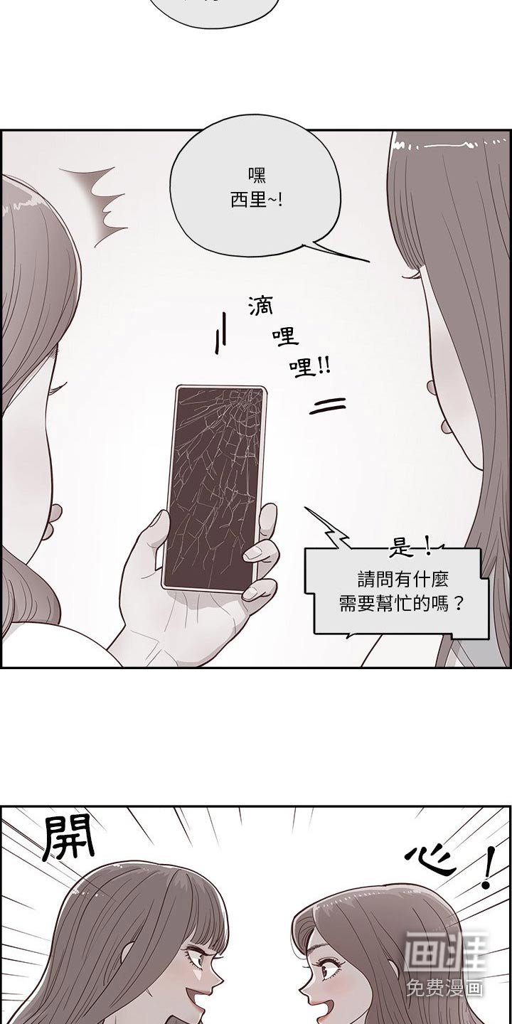 第29章：善良