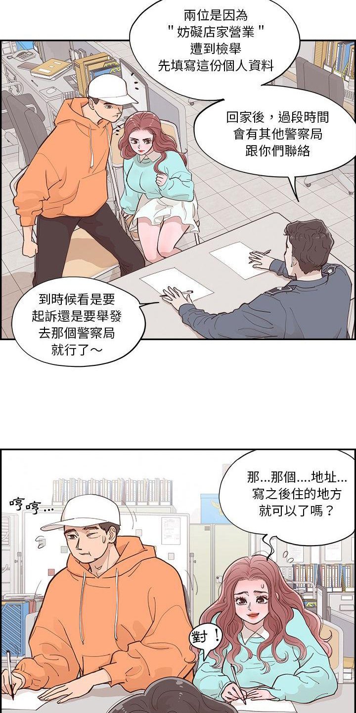 第3章：指路