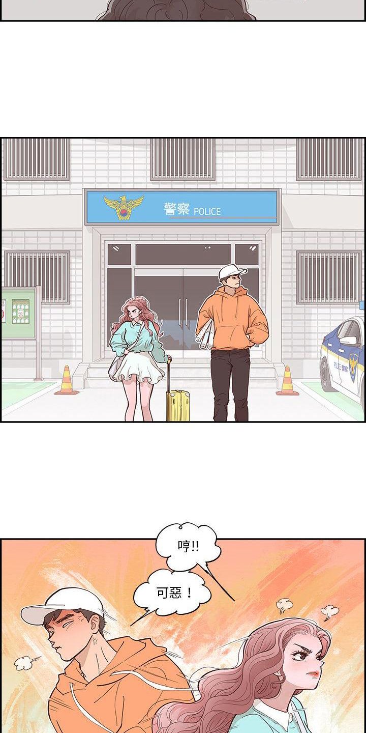 第3章：指路