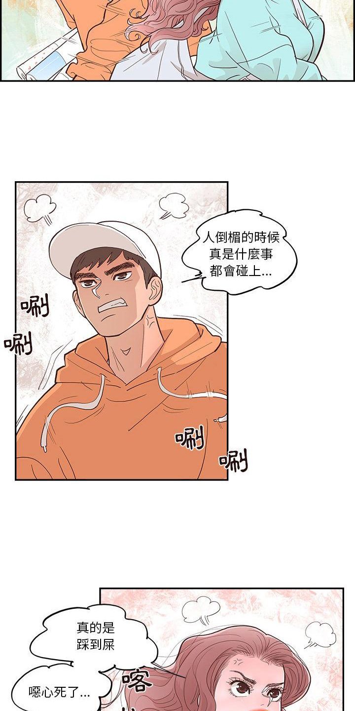第3章：指路