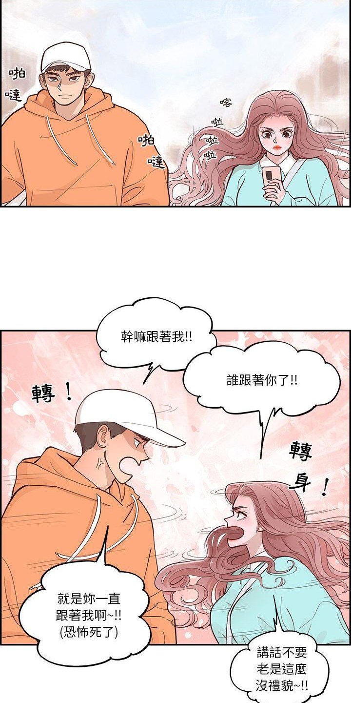 第3章：指路