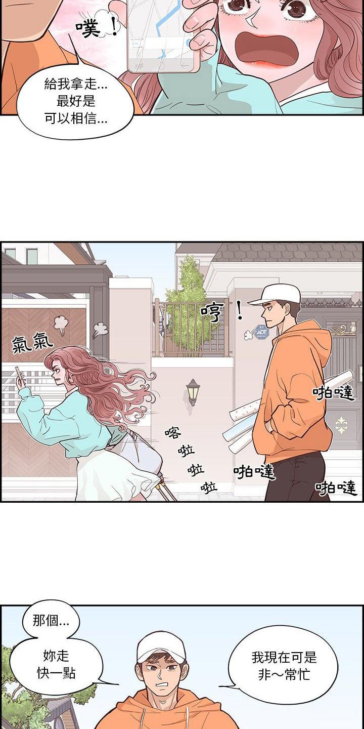 第3章：指路
