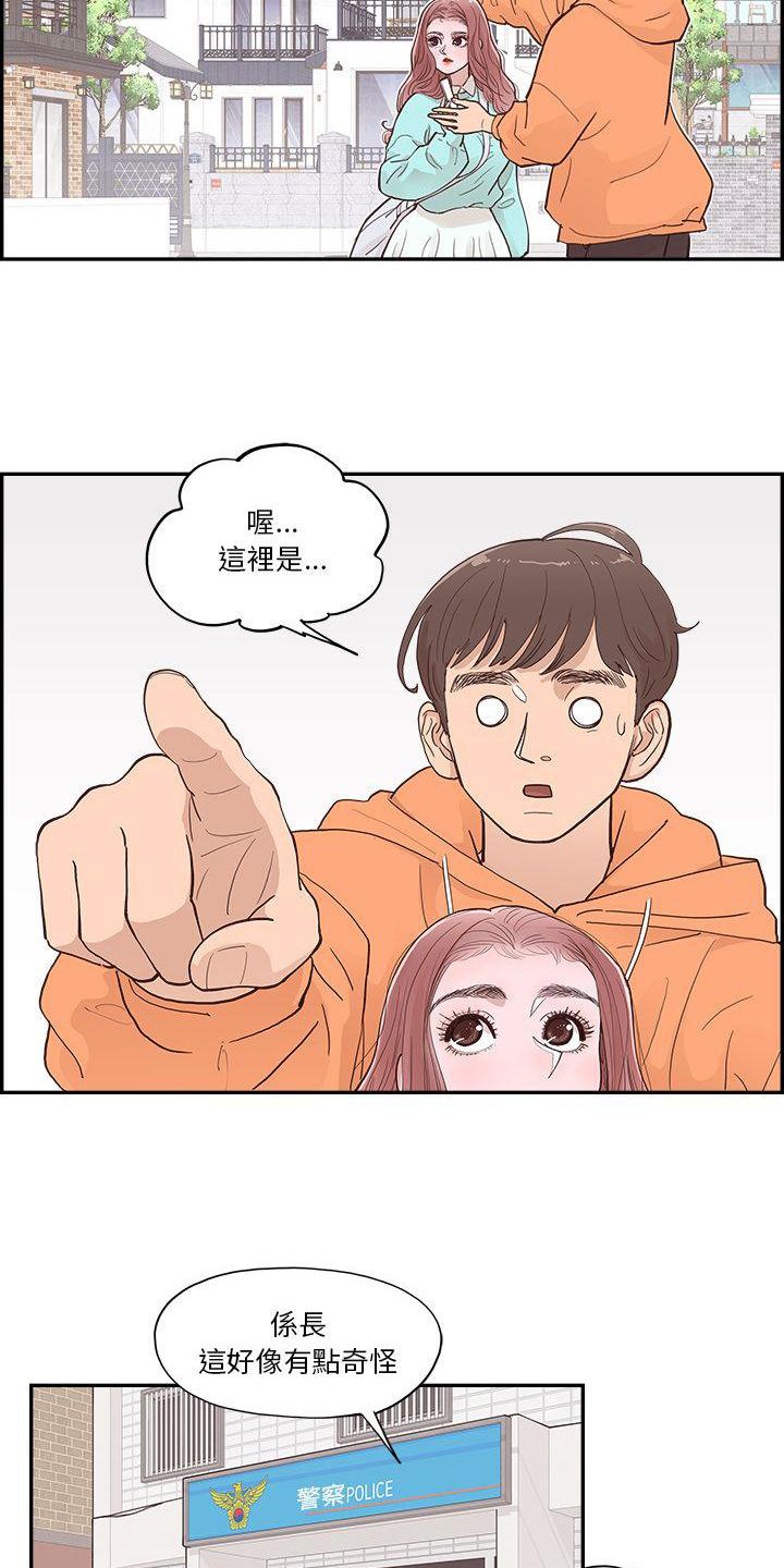 第3章：指路